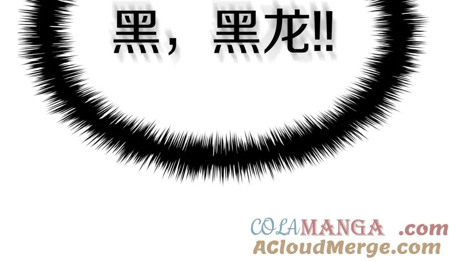 第87话 爆头 第273页
