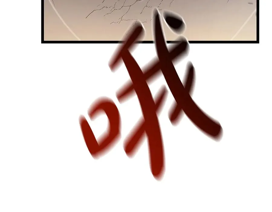 第87话 爆头 第278页