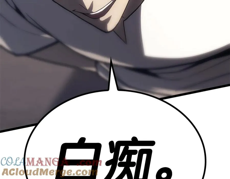 第87话 爆头 第281页