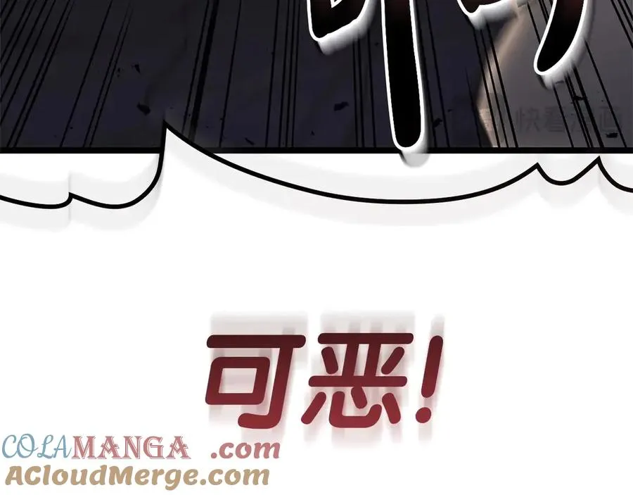 第87话 爆头 第285页
