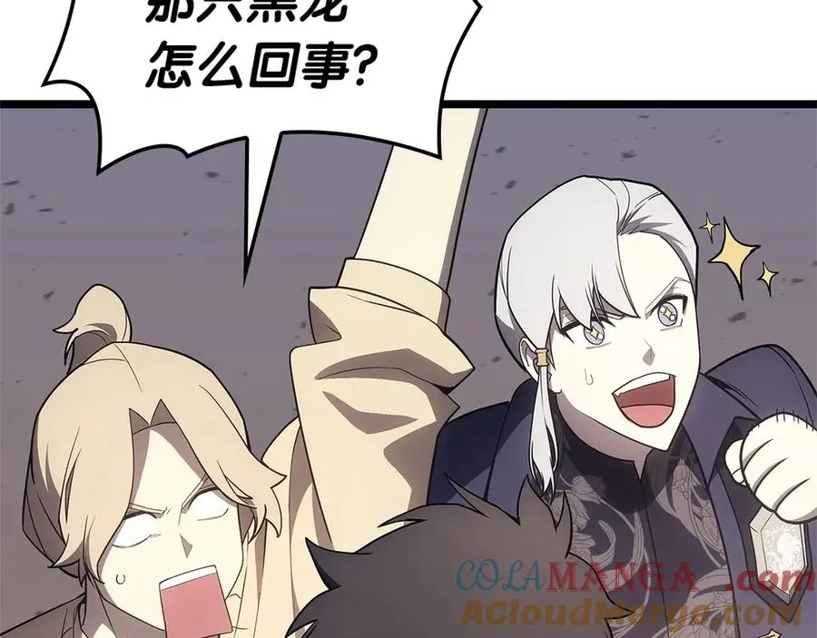 第87话 爆头 第293页