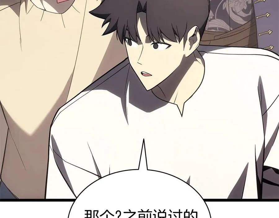第87话 爆头 第294页