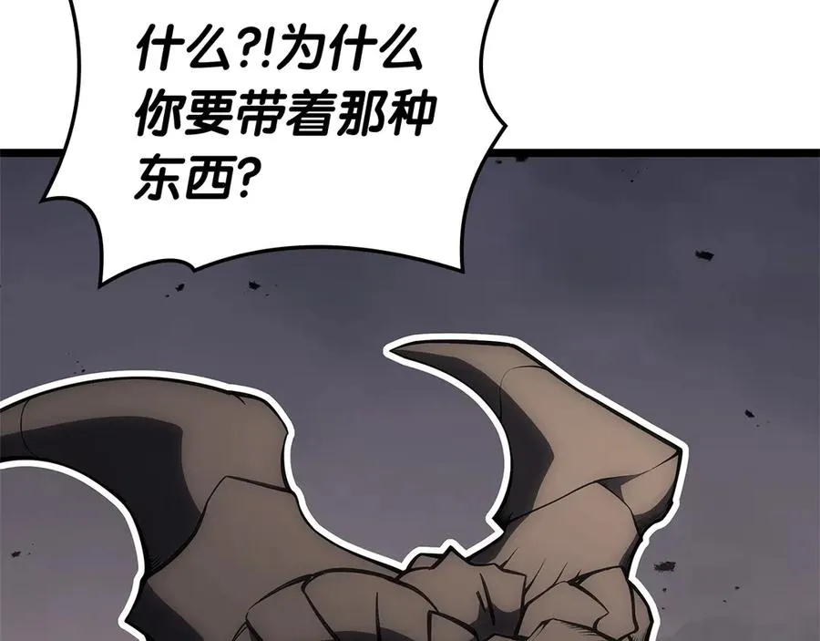 第87话 爆头 第296页