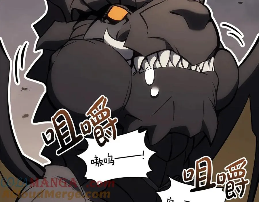 第87话 爆头 第297页