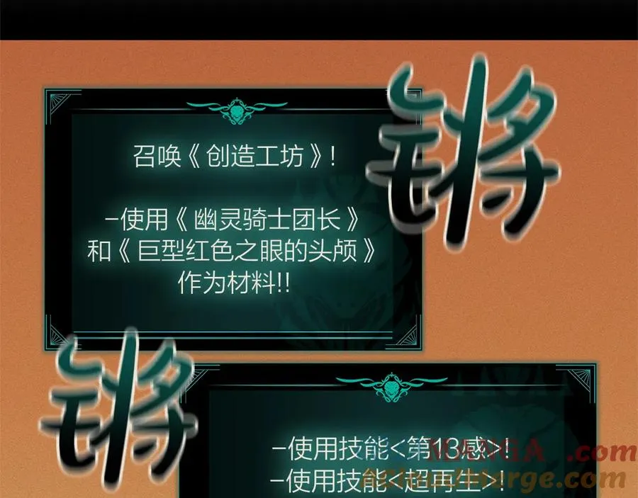 第87话 爆头 第301页