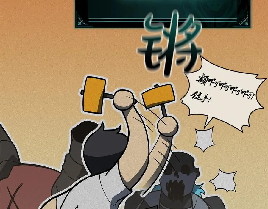 第87话 爆头 第302页