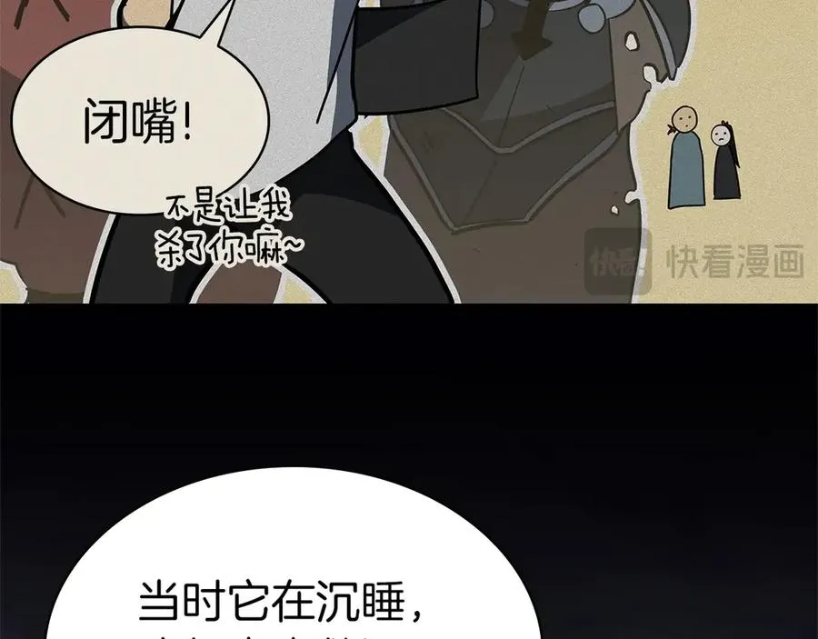 第87话 爆头 第303页