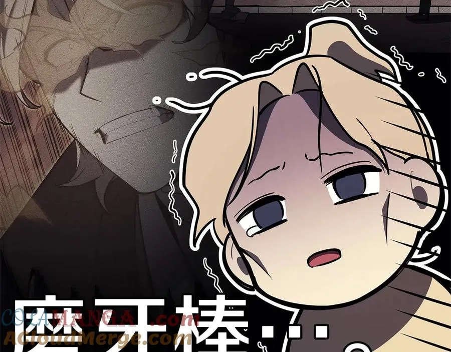 第87话 爆头 第309页