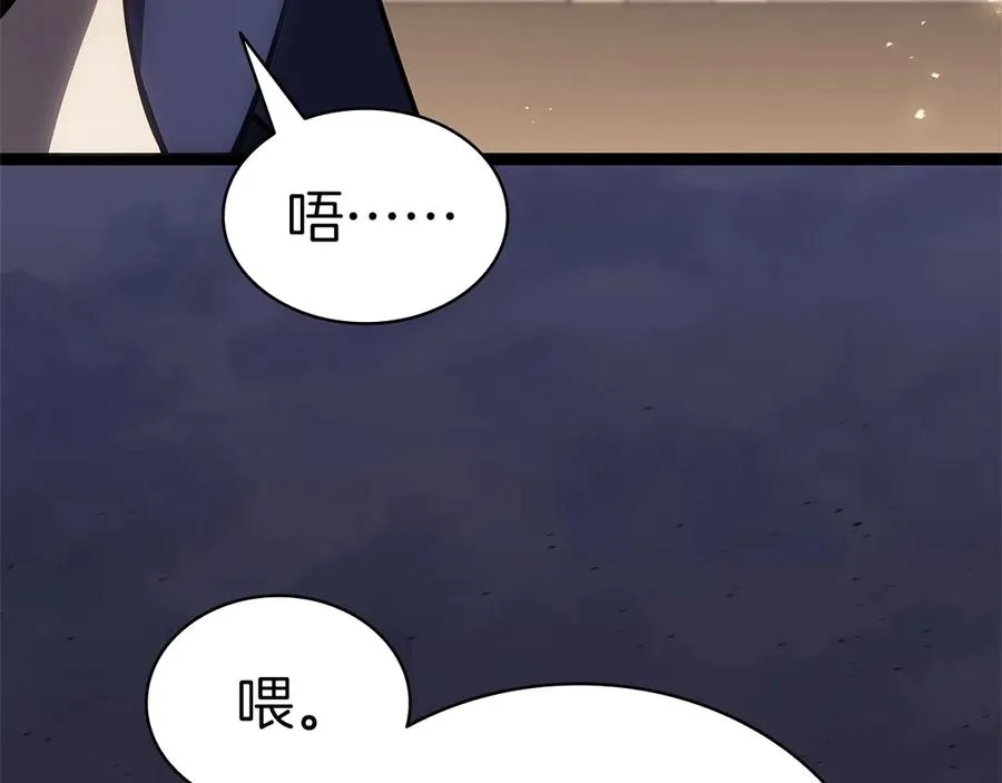 第87话 爆头 第312页