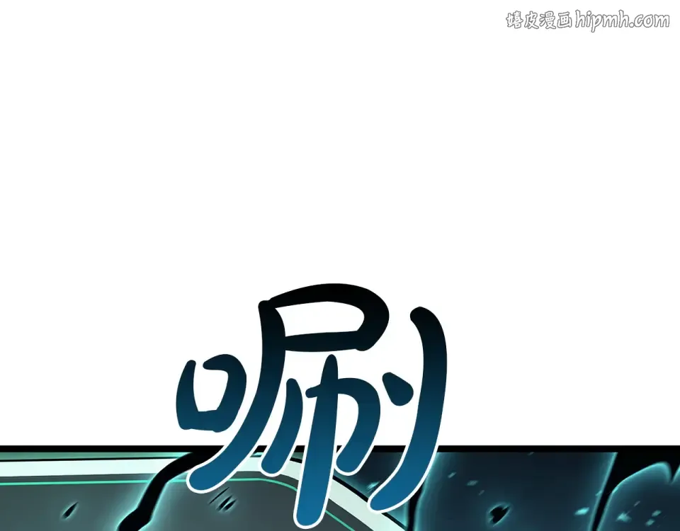 第152话 都炖了 第1页
