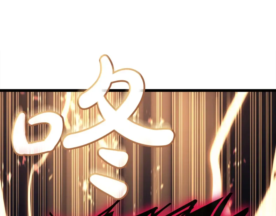 第152话 都炖了 第12页