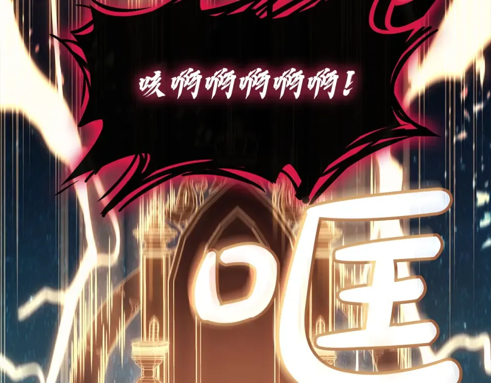 第152话 都炖了 第13页