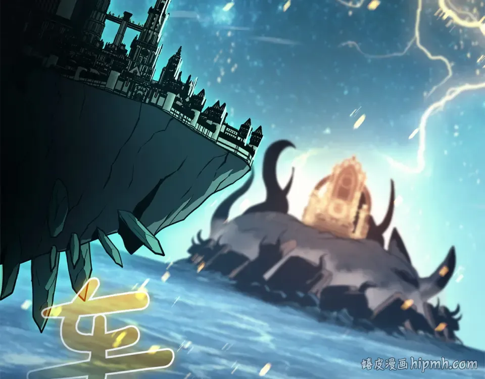 第152话 都炖了 第24页