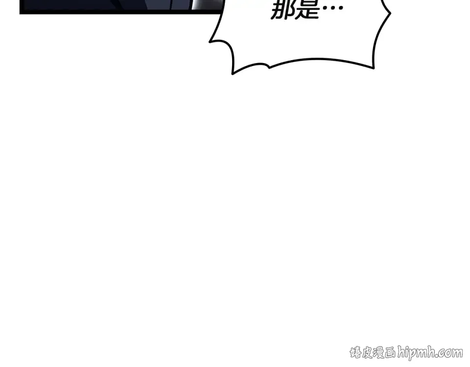 第152话 都炖了 第32页