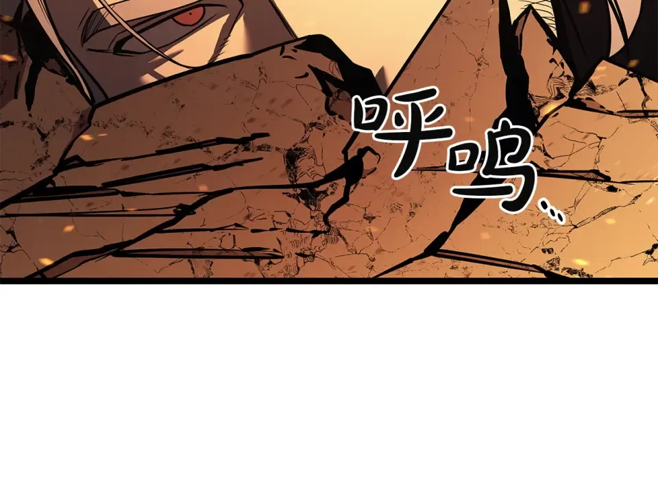 第152话 都炖了 第61页