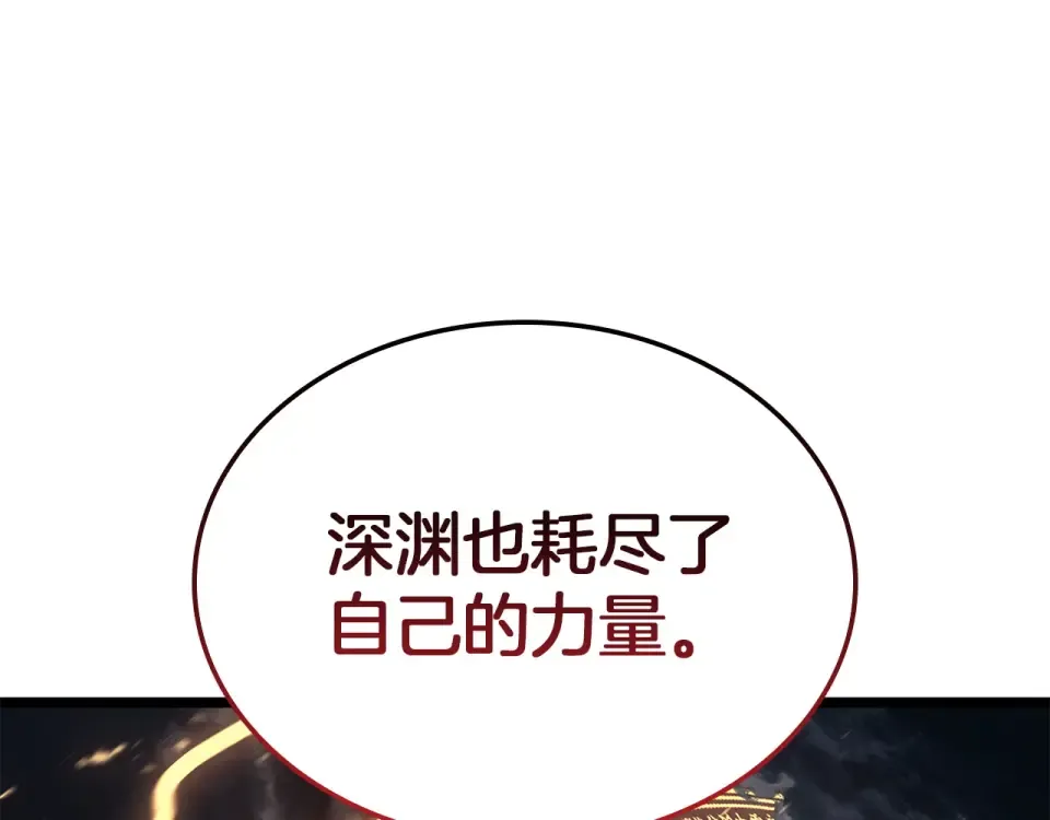 第152话 都炖了 第62页