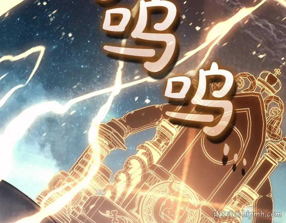 第152话 都炖了 第64页