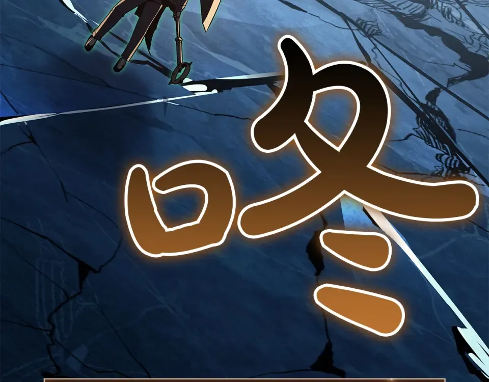 第152话 都炖了 第67页