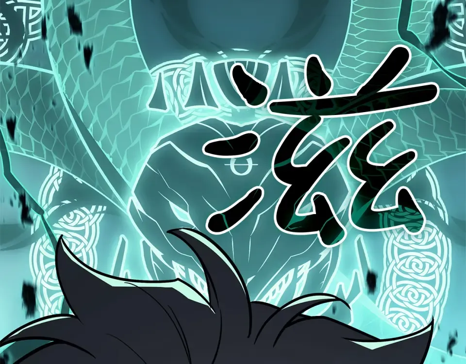 第152话 都炖了 第106页