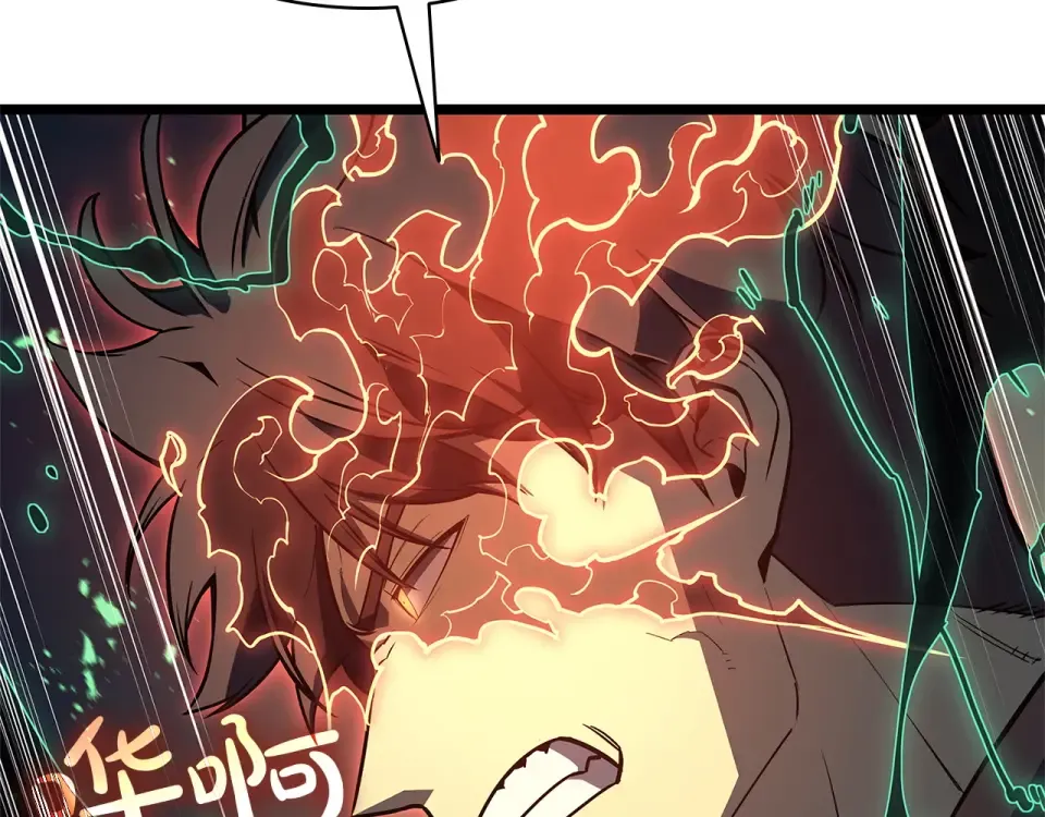 第152话 都炖了 第115页