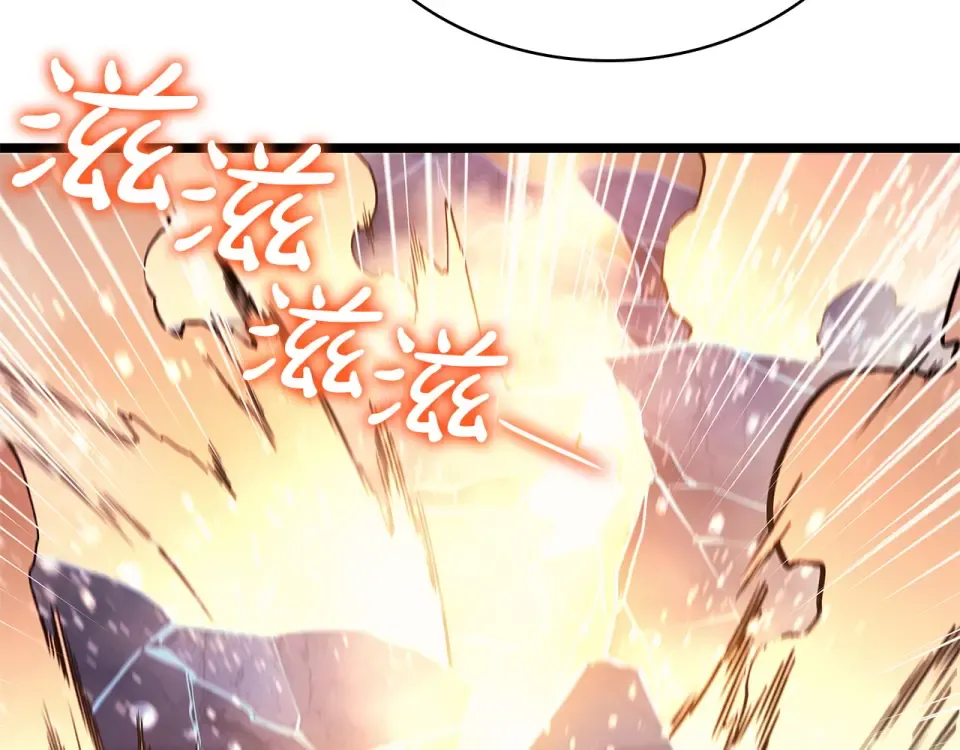 第152话 都炖了 第117页