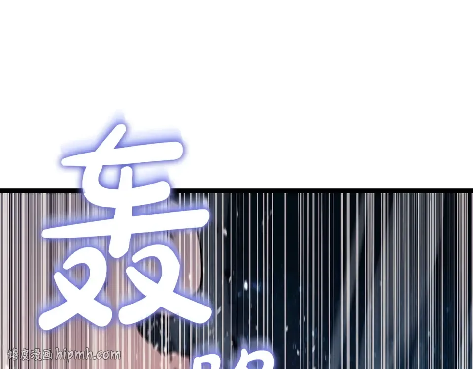 第152话 都炖了 第120页