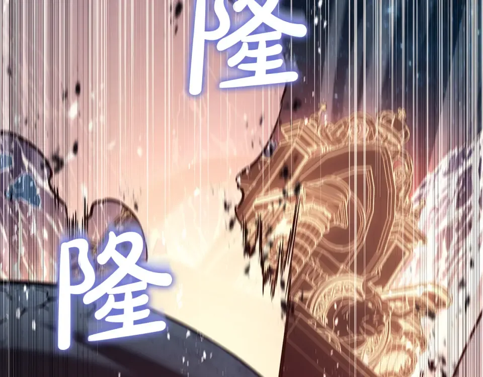 第152话 都炖了 第121页