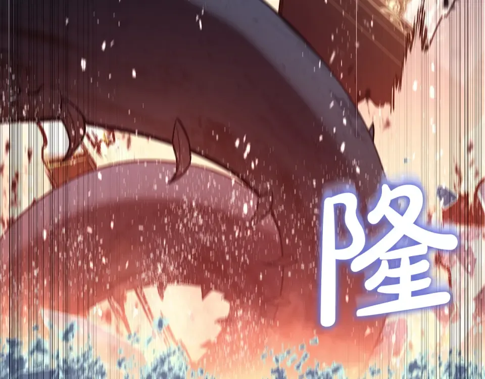 第152话 都炖了 第122页