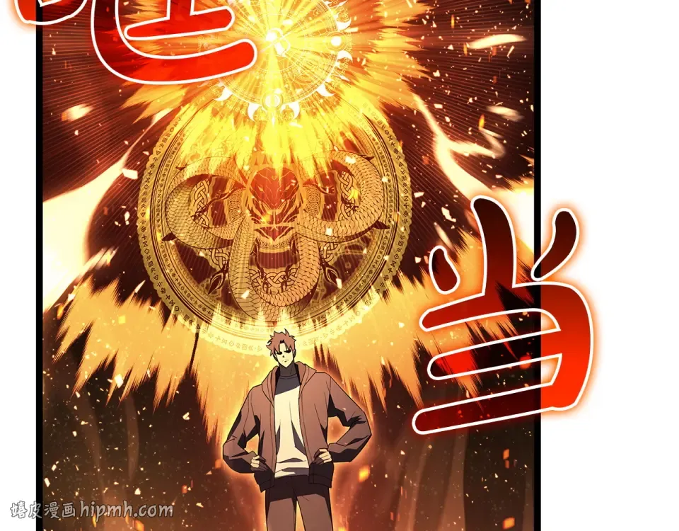 第152话 都炖了 第136页