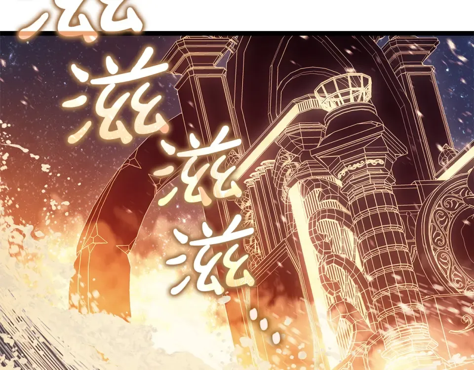 第152话 都炖了 第139页