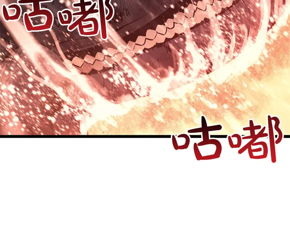 第152话 都炖了 第146页