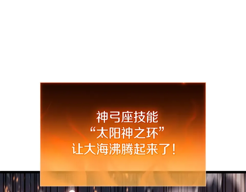 第152话 都炖了 第148页