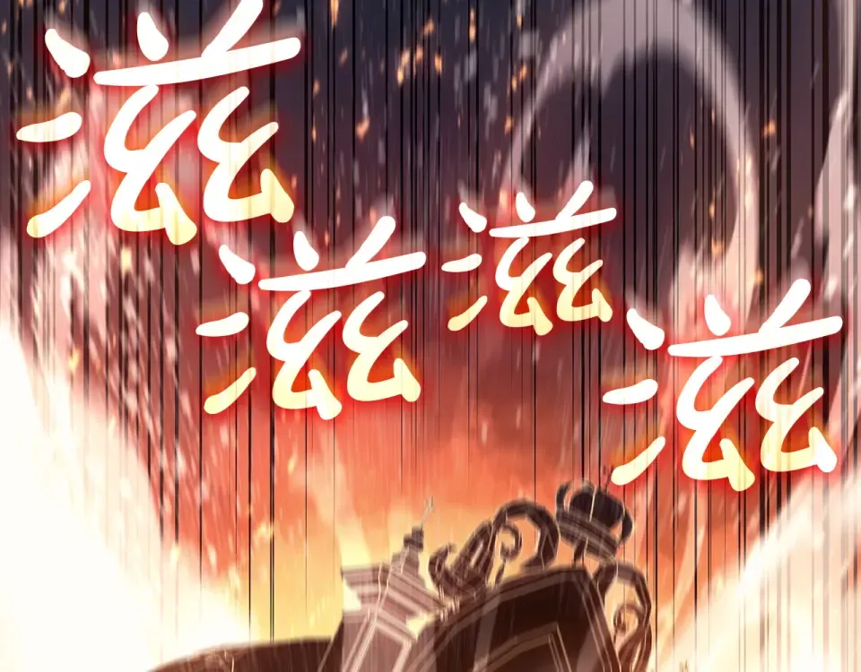 第152话 都炖了 第149页