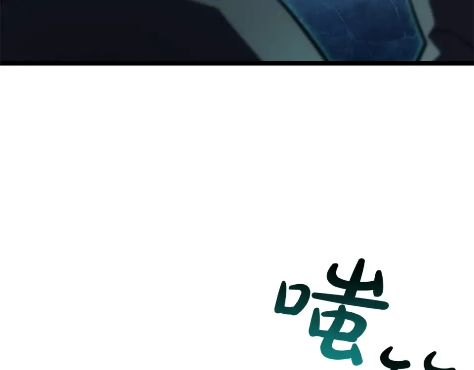 第152话 都炖了 第167页