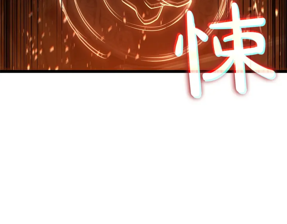 第152话 都炖了 第170页