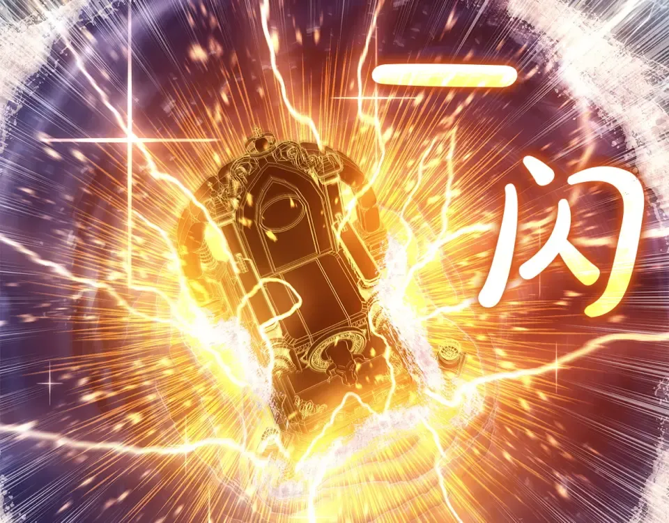第152话 都炖了 第173页