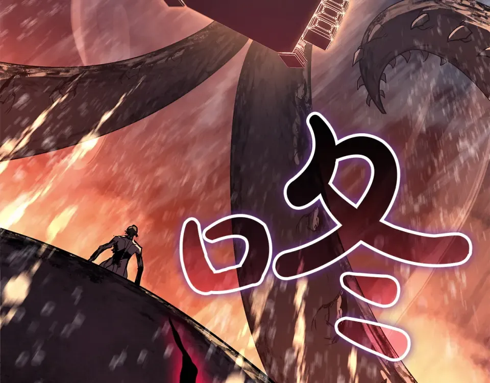 第152话 都炖了 第182页