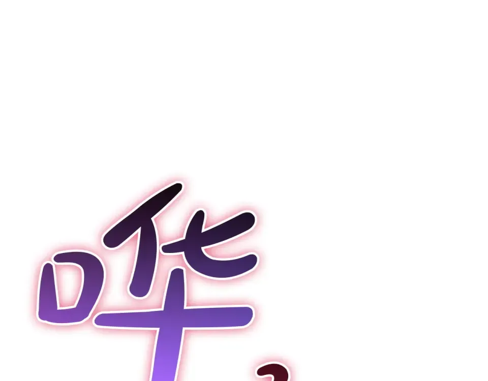 第152话 都炖了 第187页
