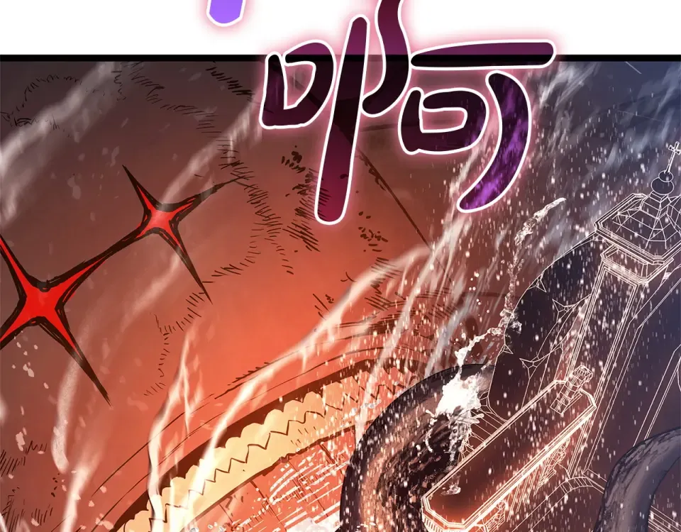 第152话 都炖了 第188页