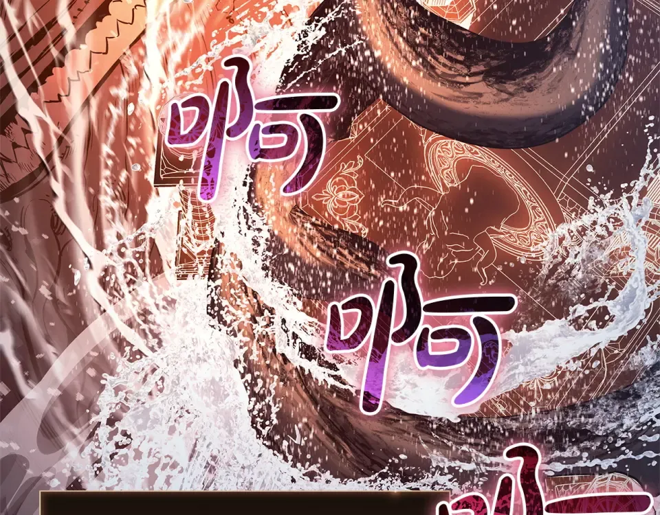 第152话 都炖了 第189页