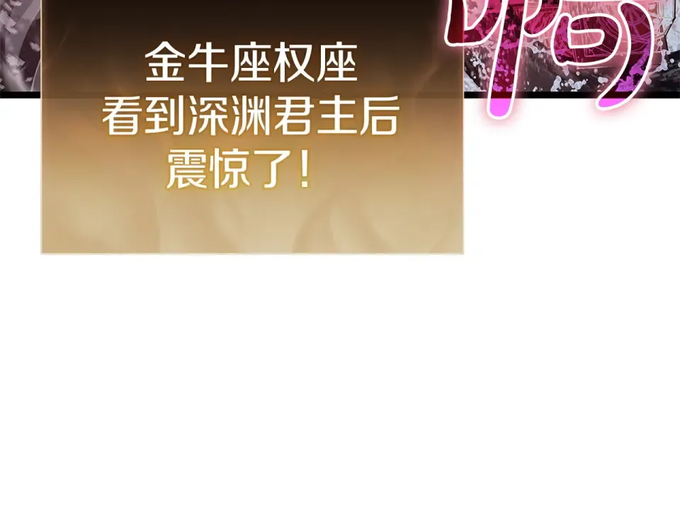 第152话 都炖了 第190页