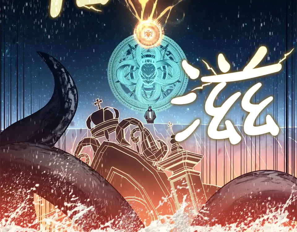 第152话 都炖了 第203页