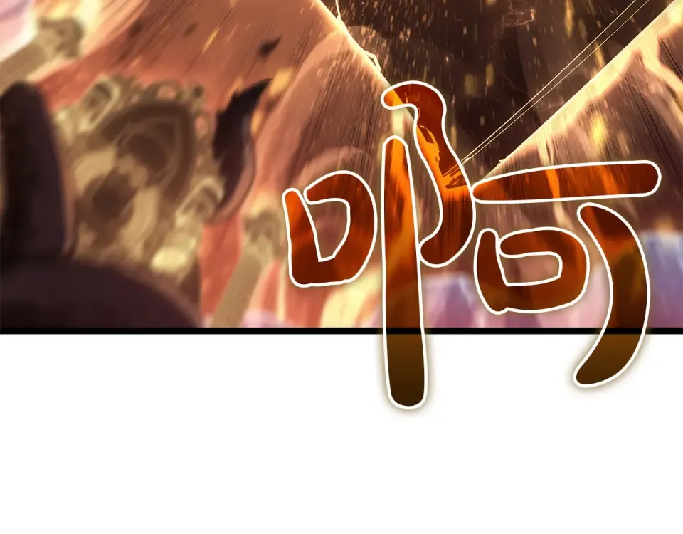 第152话 都炖了 第207页