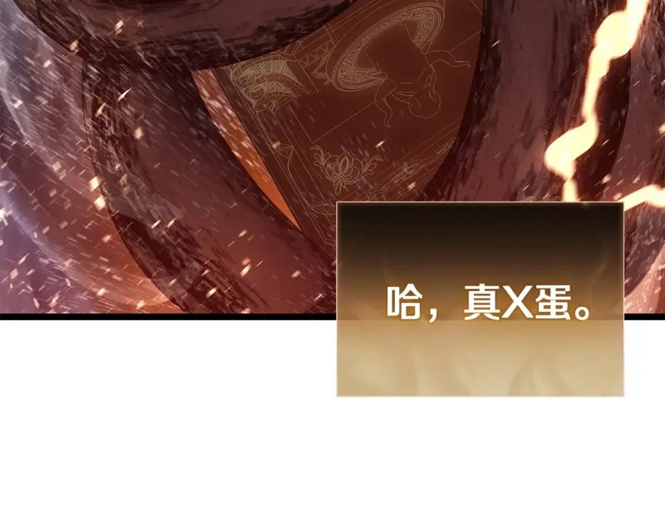 第152话 都炖了 第210页