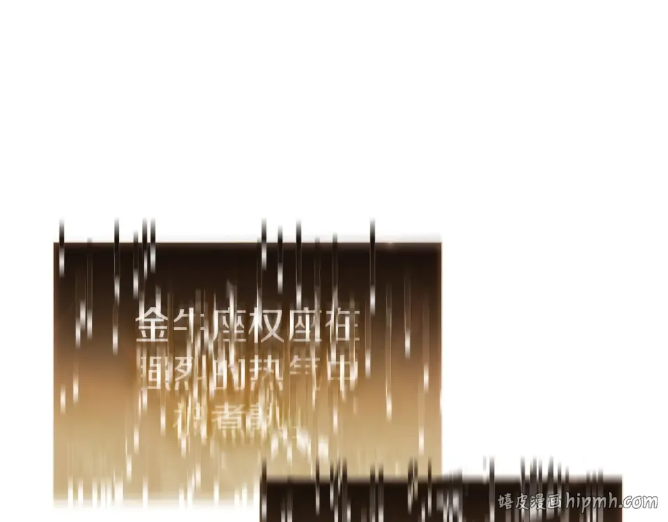 第152话 都炖了 第216页