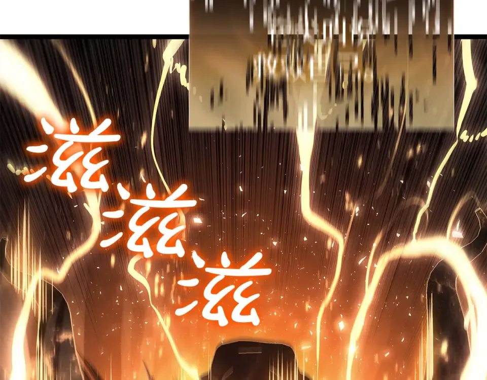第152话 都炖了 第217页