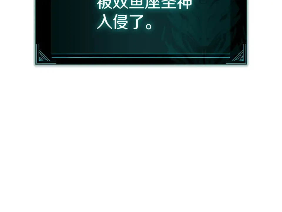 第152话 都炖了 第230页