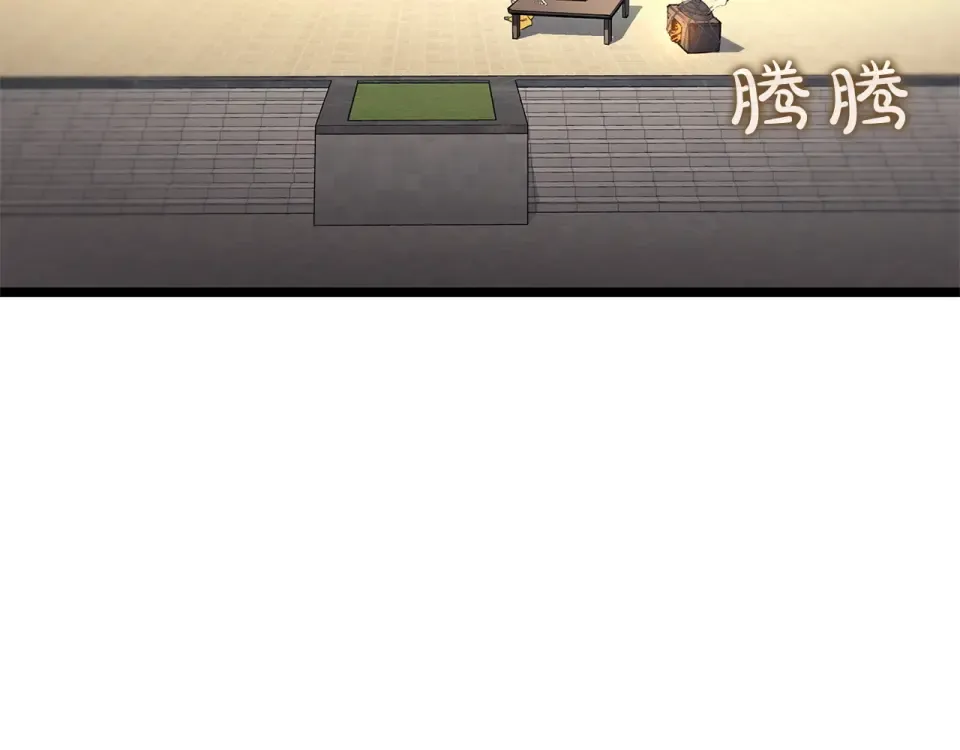 第152话 都炖了 第237页