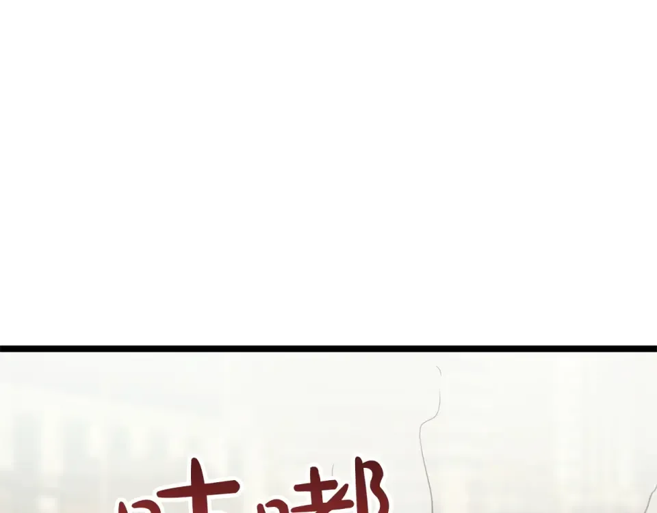 第152话 都炖了 第238页