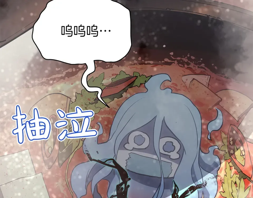 第152话 都炖了 第243页